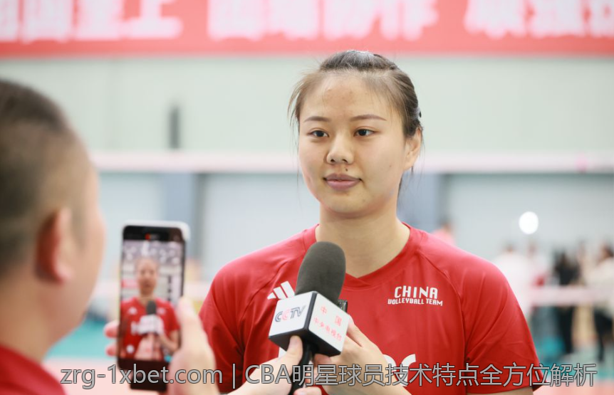CBA明星球员技术特点全方位解析