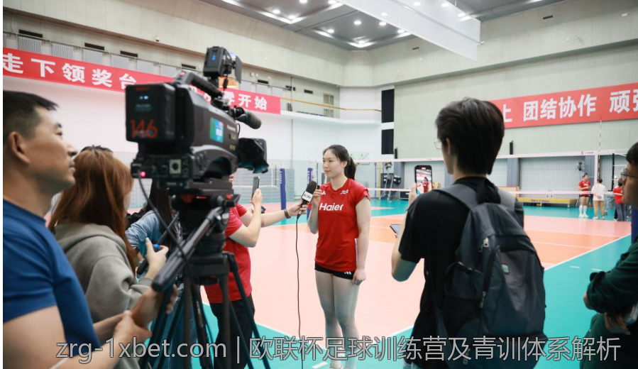 欧联杯足球训练营及青训体系解析
