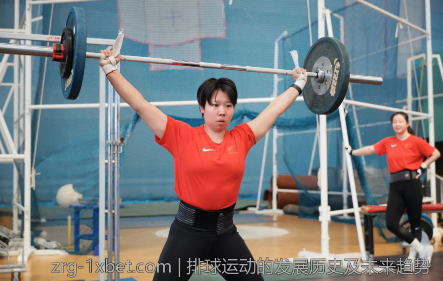 排球运动的发展历史及未来趋势