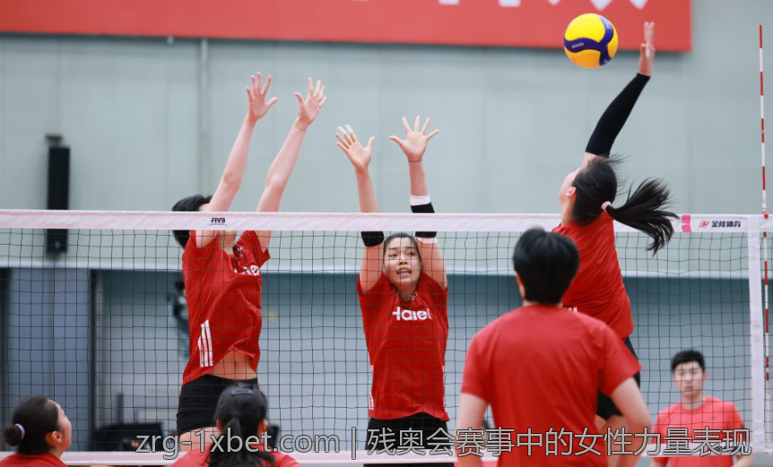 残奥会赛事中的女性力量表现