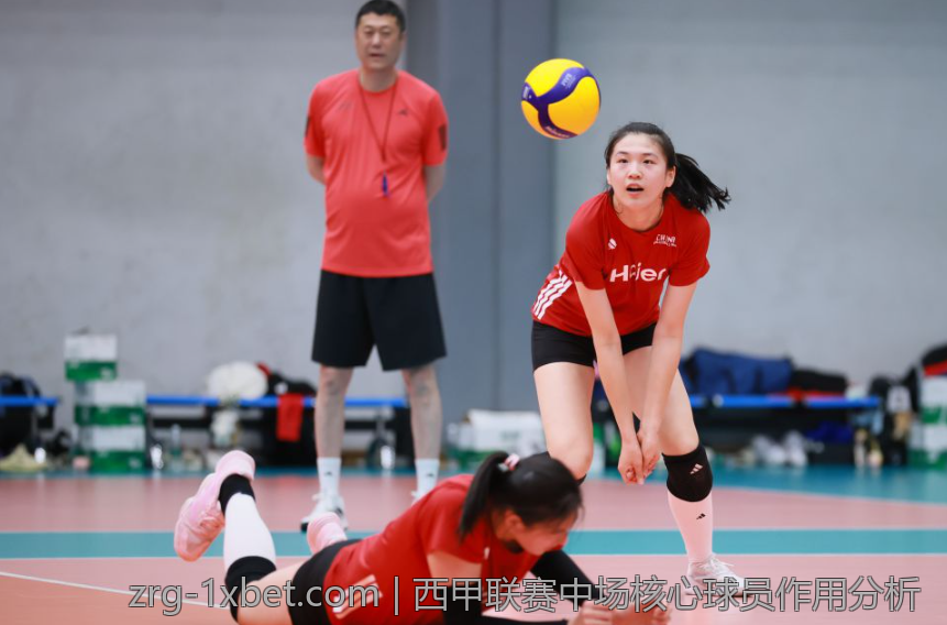 西甲联赛中场核心球员作用分析