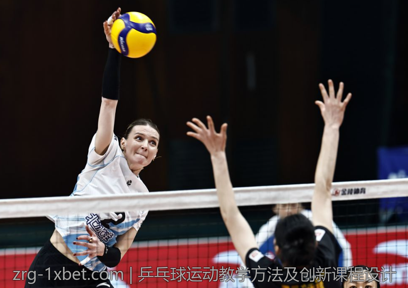 乒乓球运动教学方法及创新课程设计