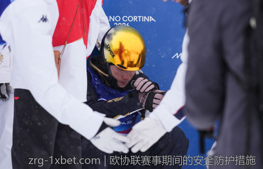 欧协联赛事期间的安全防护措施