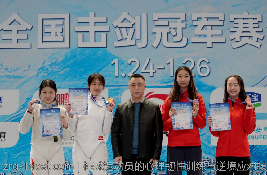 排球运动员的心理韧性训练与逆境应对技巧