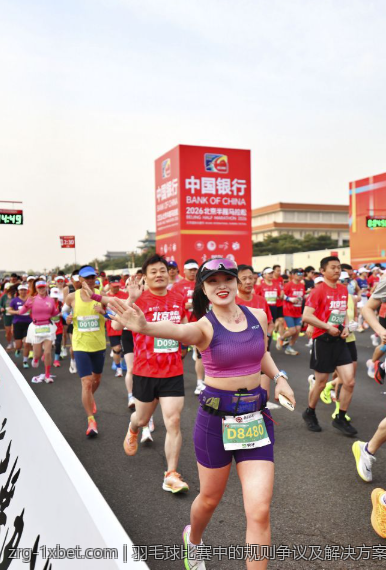 羽毛球比赛中的规则争议及解决方案
