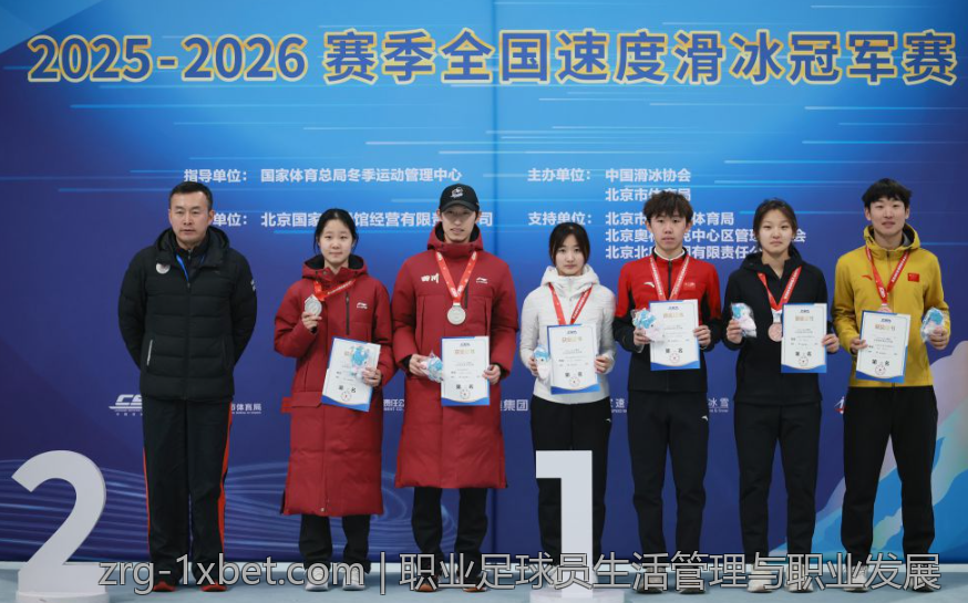 职业足球员生活管理与职业发展