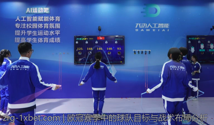 1xbet体育赛事直播与投注指南