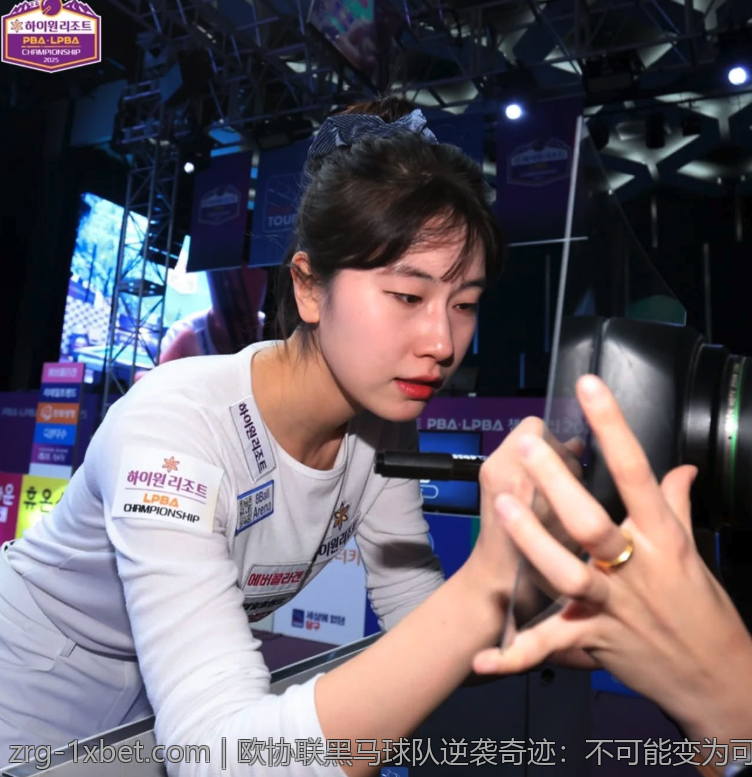 欧协联黑马球队逆袭奇迹：不可能变为可能的精彩瞬间